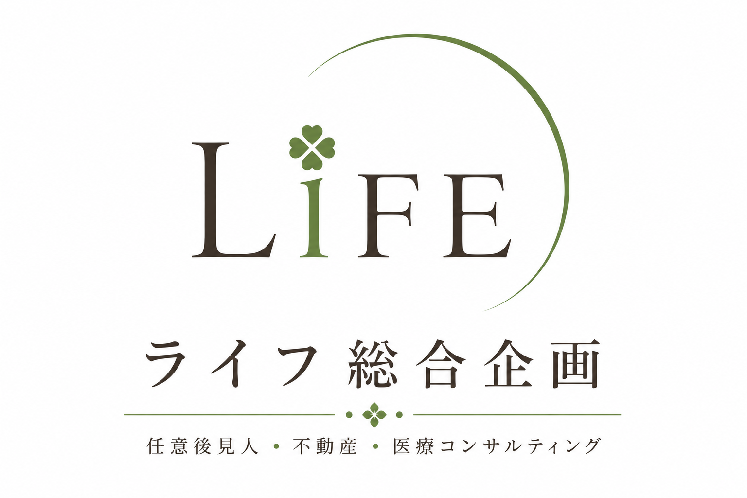 ライフ総合企画